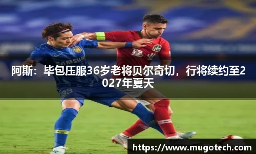 必一·运动(B-Sports)