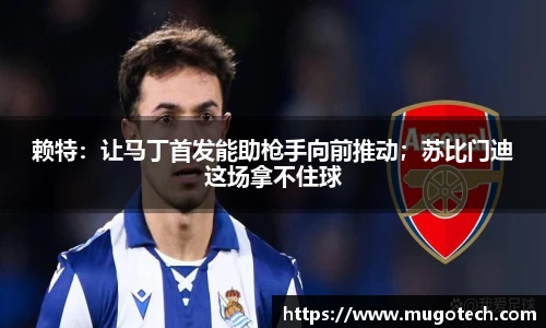 必一·运动(B-Sports)