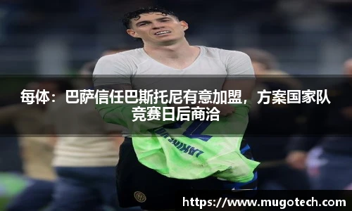 必一·运动(B-Sports)